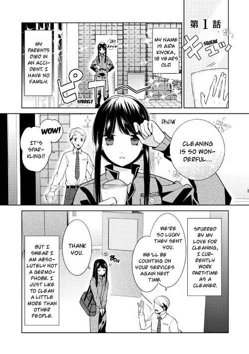 Page 2 Chapter 1 Sokuhi Shigan!: Road to Bath