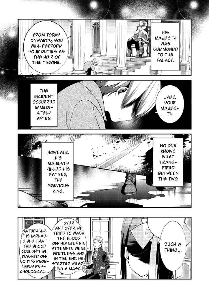 Page 26 Chapter 2 Sokuhi Shigan!: Road to Bath