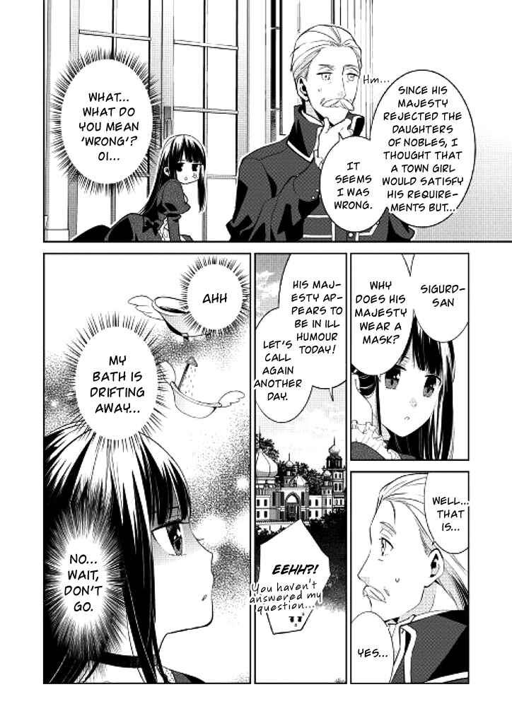 Page 3 Chapter 2 Sokuhi Shigan!: Road to Bath
