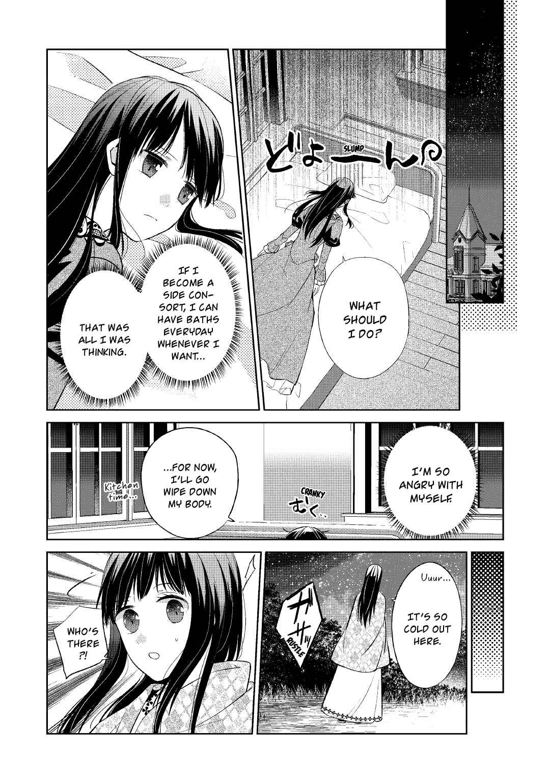 Page 8 Chapter 4 Sokuhi Shigan!: Road to Bath