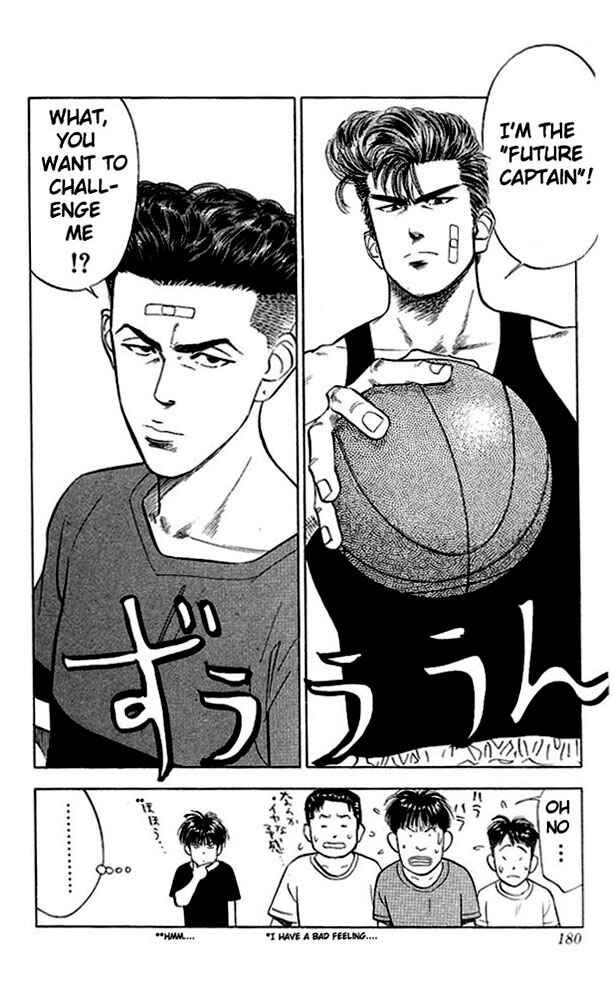 Page 12 Chapter 53 Slam Dunk!