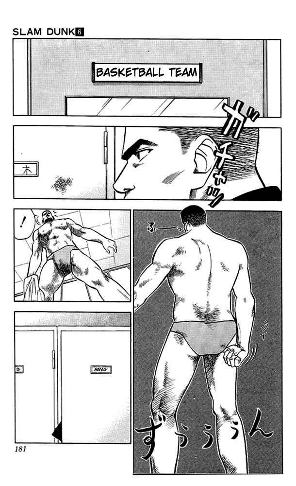 Page 13 Chapter 53 Slam Dunk!