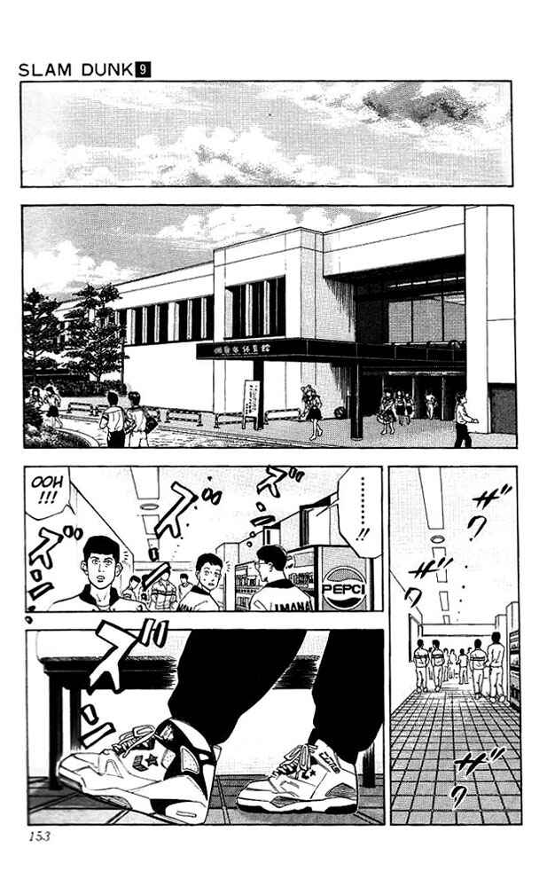Page 6 Chapter 79 Slam Dunk!