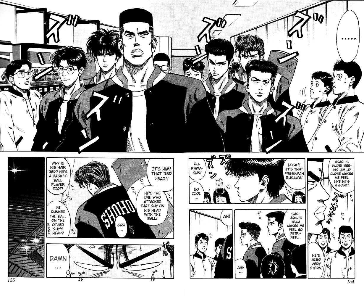 Page 7 Chapter 79 Slam Dunk!