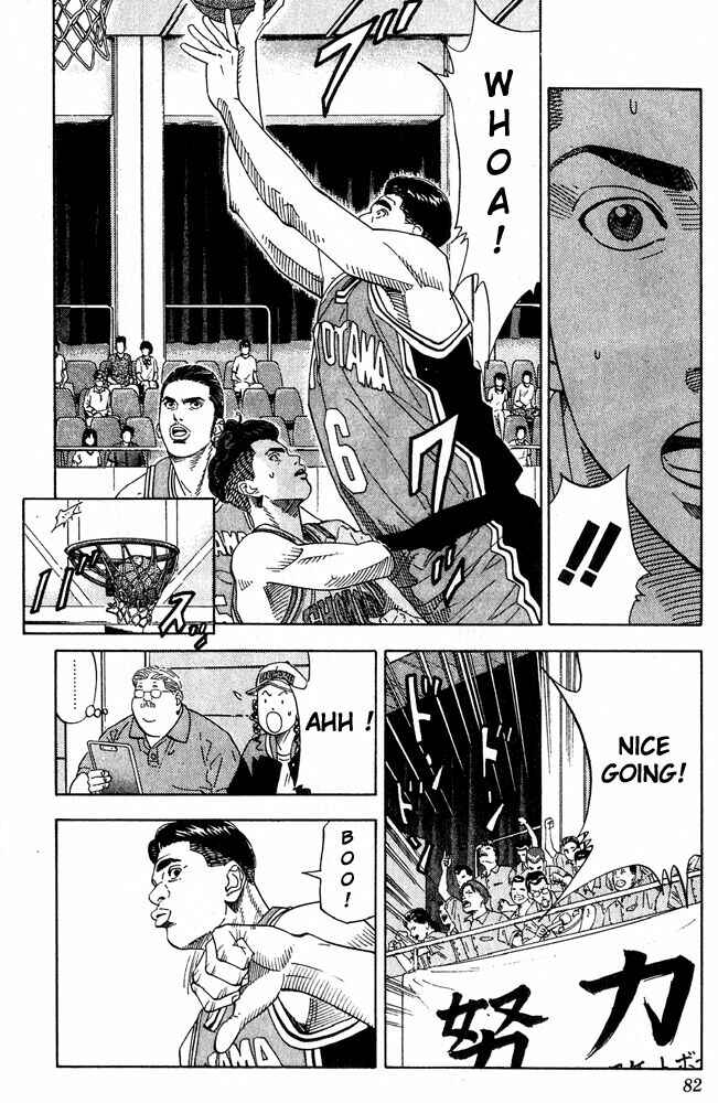 Page 14 Chapter 201 Slam Dunk!