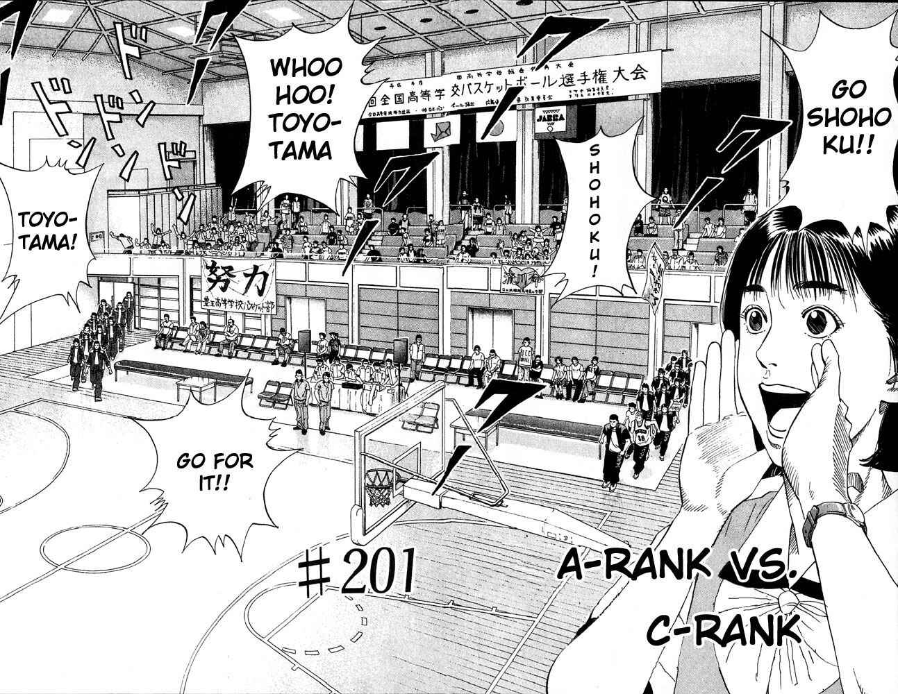 Page 2 Chapter 201 Slam Dunk!