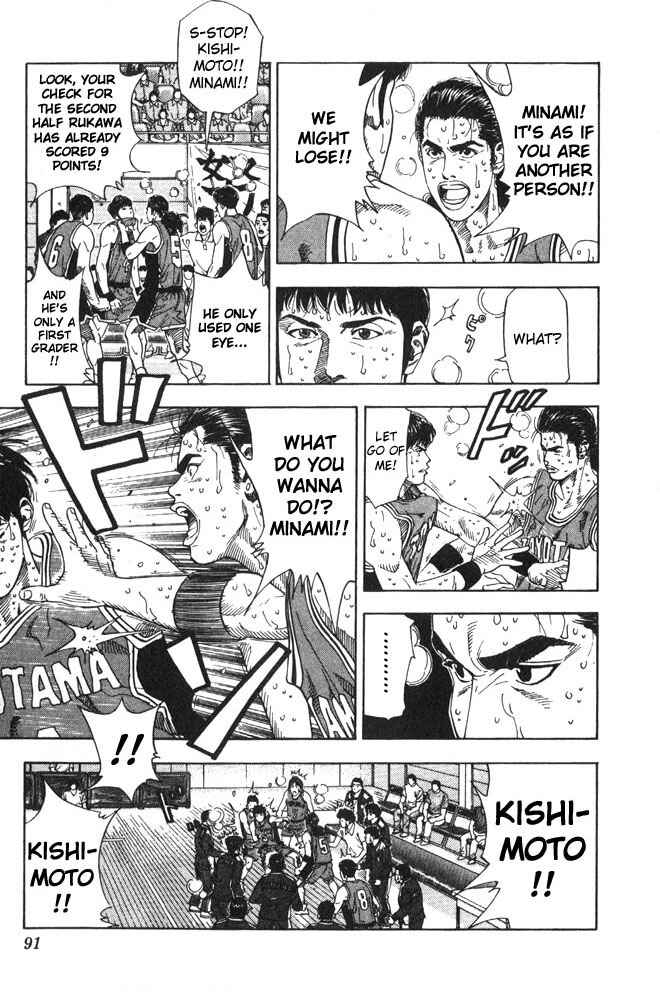 Page 5 Chapter 211 Slam Dunk!