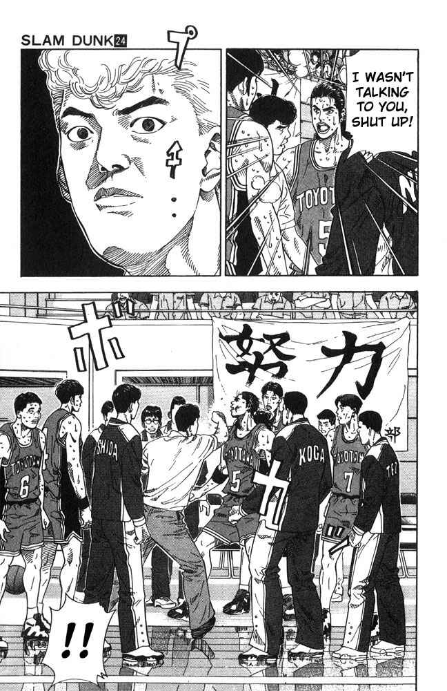 Page 7 Chapter 211 Slam Dunk!