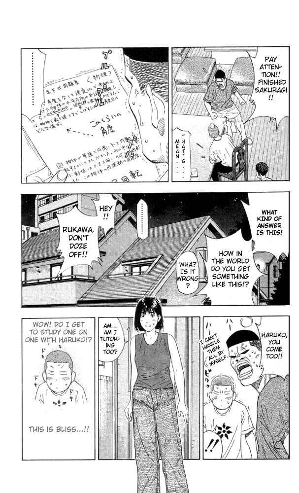 Page 11 Chapter 193 Slam Dunk!
