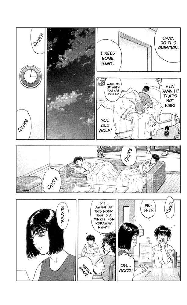 Page 13 Chapter 193 Slam Dunk!