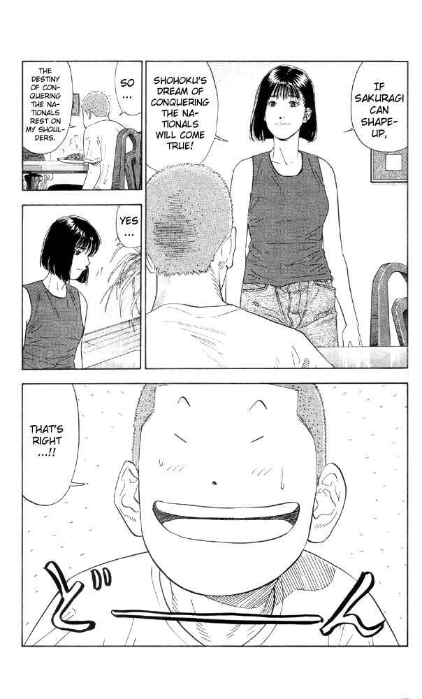 Page 17 Chapter 193 Slam Dunk!