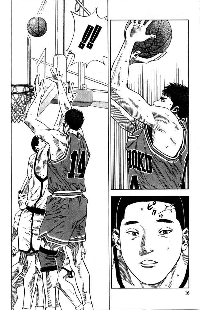 Page 14 Chapter 225 Slam Dunk!