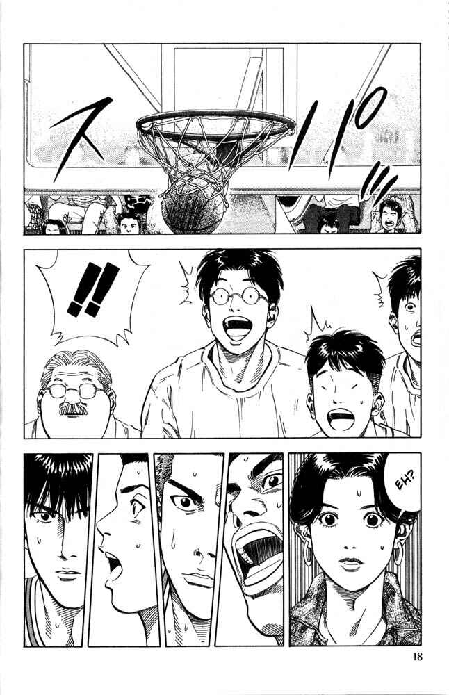 Page 16 Chapter 225 Slam Dunk!