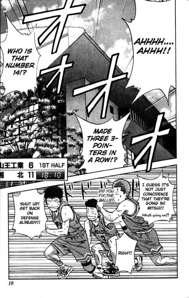 Page 17 Chapter 225 Slam Dunk!
