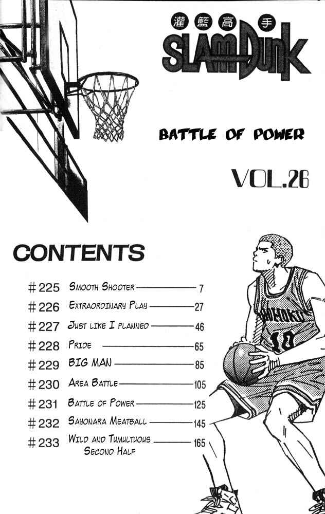Page 5 Chapter 225 Slam Dunk!