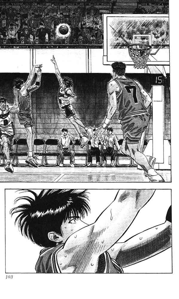 Page 17 Chapter 112 Slam Dunk!