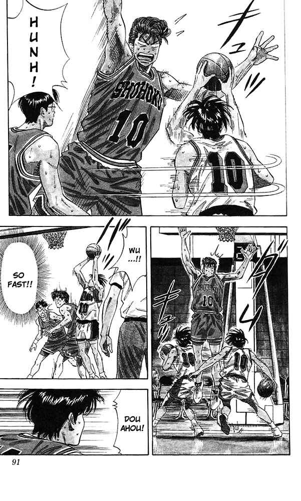 Page 5 Chapter 112 Slam Dunk!
