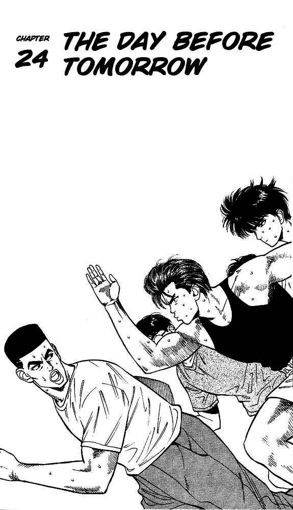 Page 1 Chapter 24 Slam Dunk!