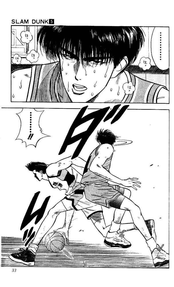 Page 7 Chapter 37 Slam Dunk!