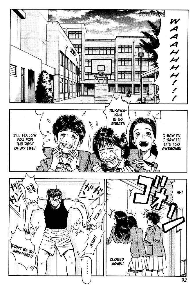 Page 2 Chapter 14 Slam Dunk!