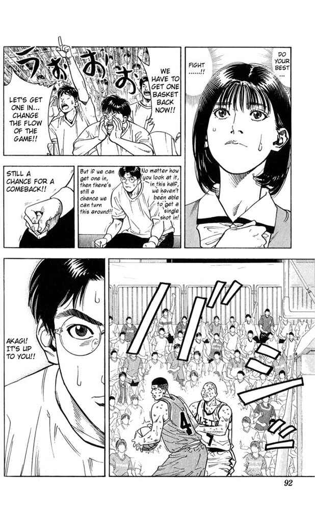 Page 5 Chapter 238 Slam Dunk!
