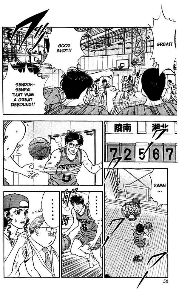 Page 6 Chapter 38 Slam Dunk!
