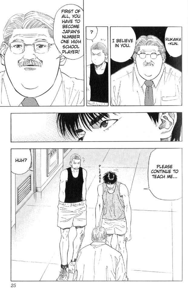Page 24 Chapter 189 Slam Dunk!
