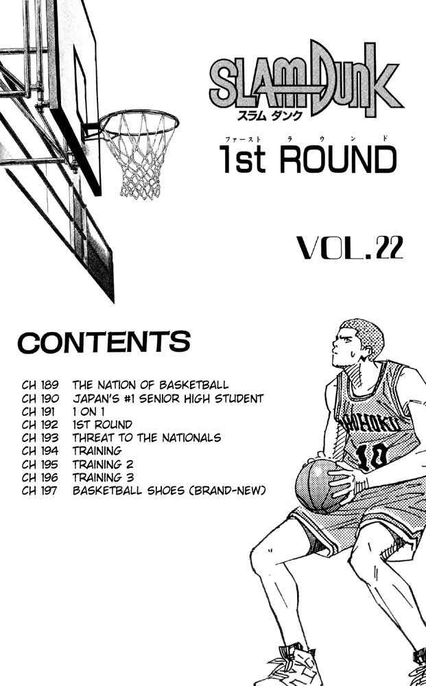 Page 5 Chapter 189 Slam Dunk!
