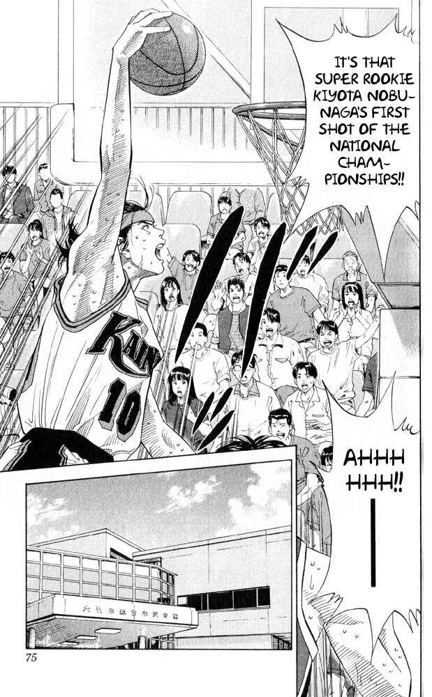 Page 9 Chapter 219 Slam Dunk!