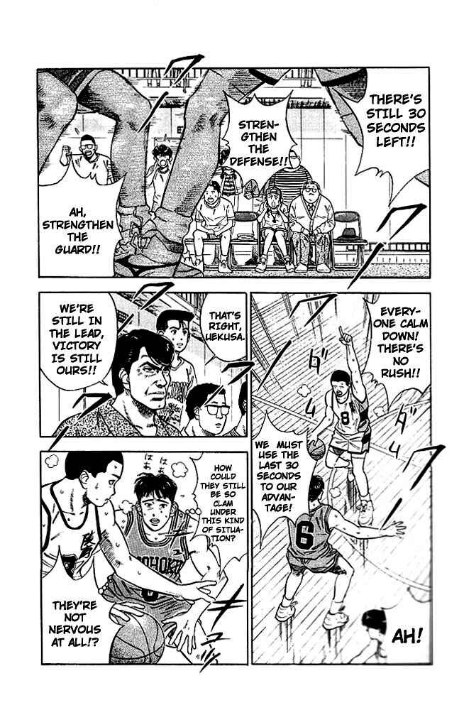 Page 5 Chapter 46 Slam Dunk!