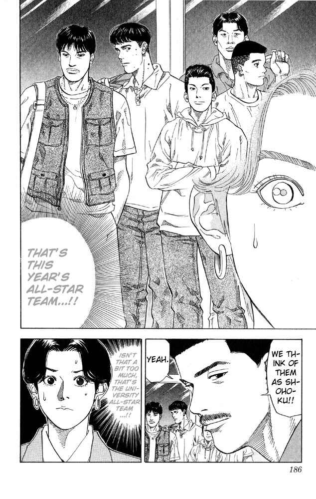 Page 17 Chapter 215 Slam Dunk!