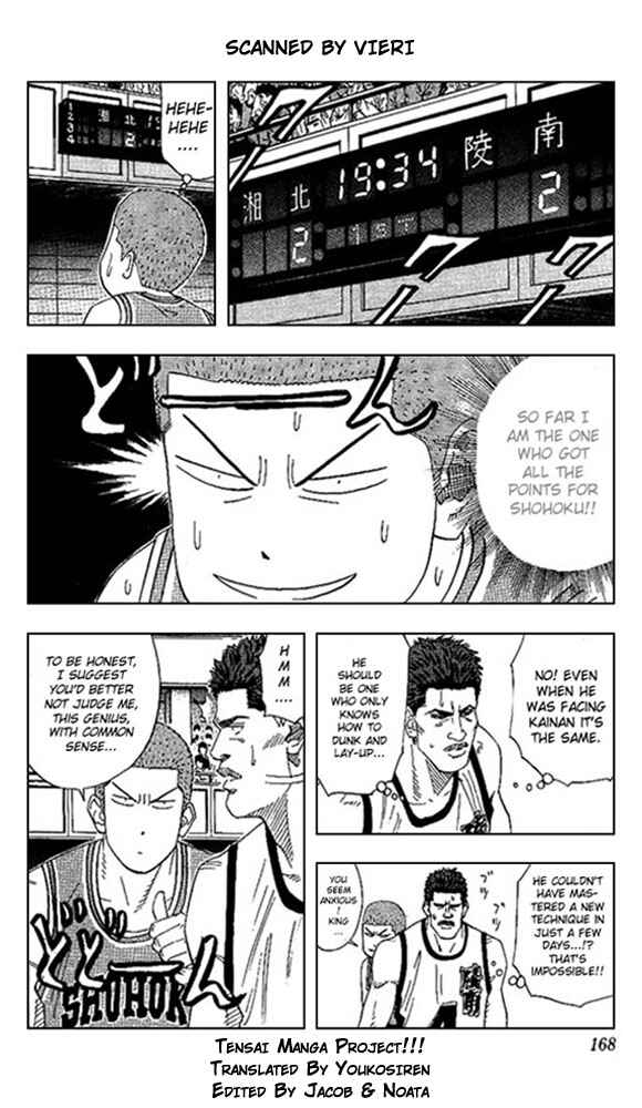 Page 2 Chapter 152 Slam Dunk!