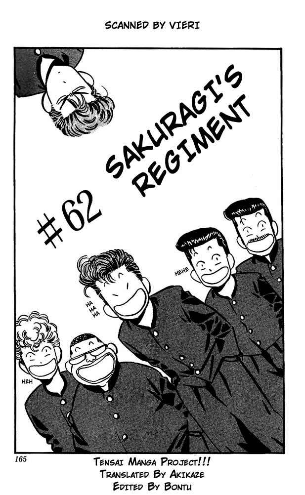 Page 1 Chapter 62 Slam Dunk!