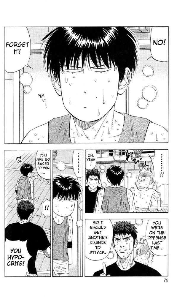 Page 2 Chapter 192 Slam Dunk!