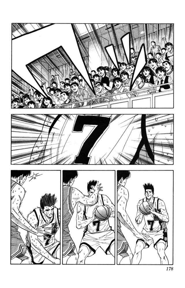 Page 11 Chapter 179 Slam Dunk!
