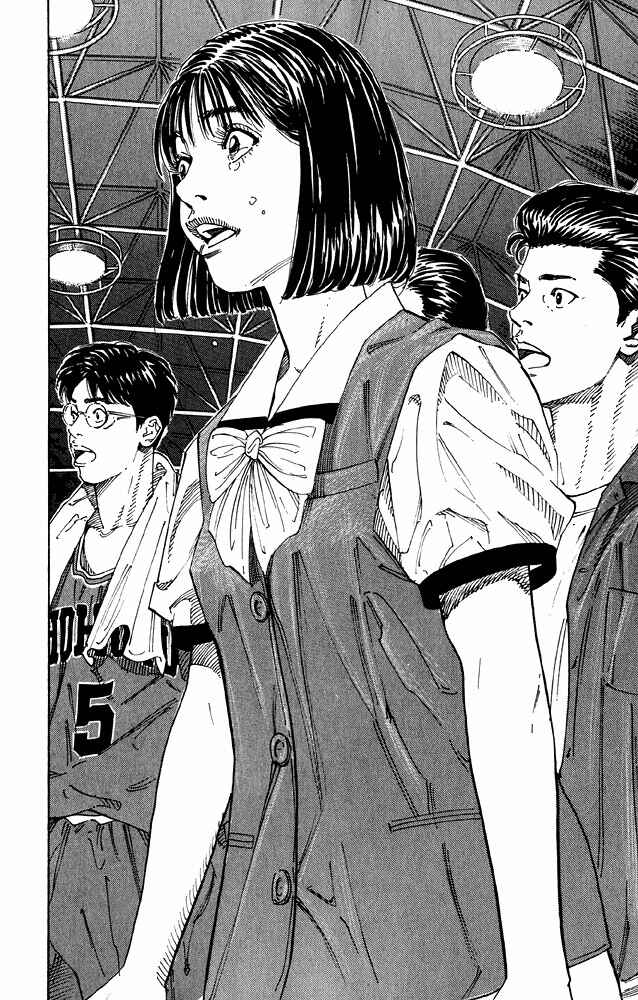 Page 3 Chapter 276 Slam Dunk!