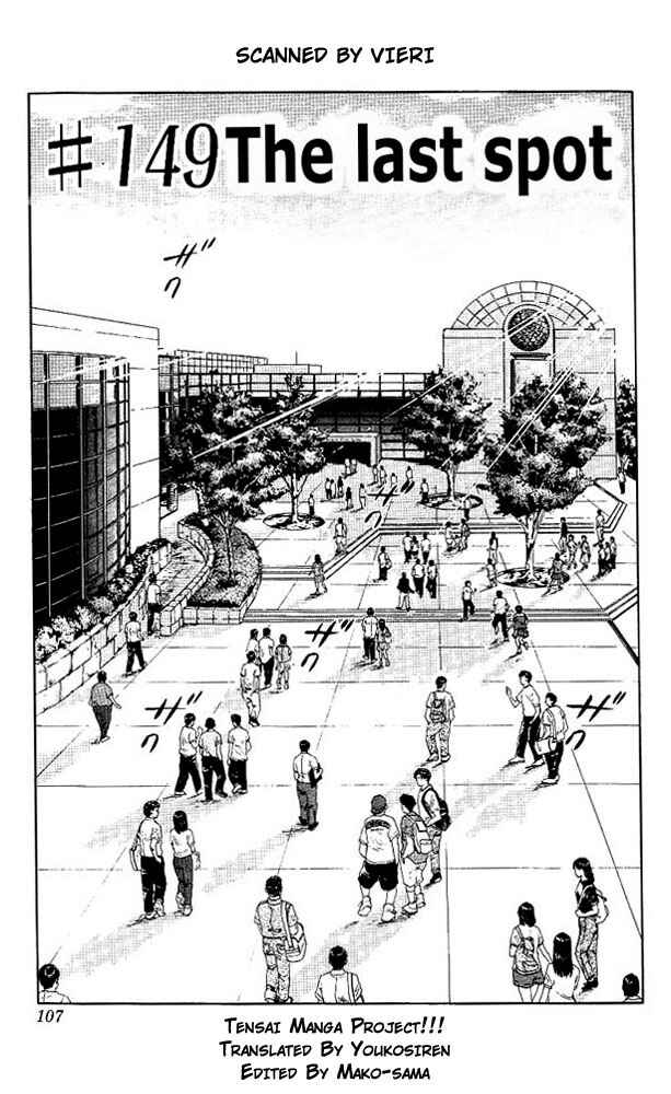 Page 1 Chapter 149 Slam Dunk!