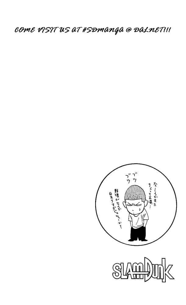 Page 19 Chapter 149 Slam Dunk!