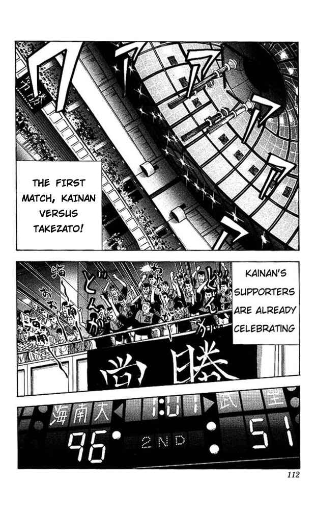 Page 6 Chapter 149 Slam Dunk!