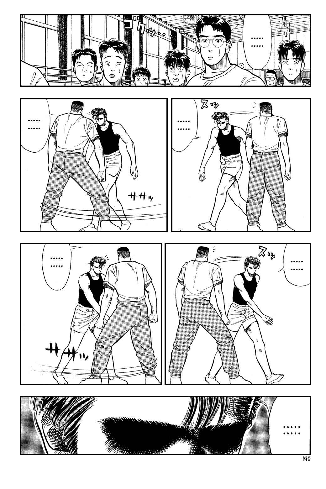 Page 13 Chapter 9 Slam Dunk!
