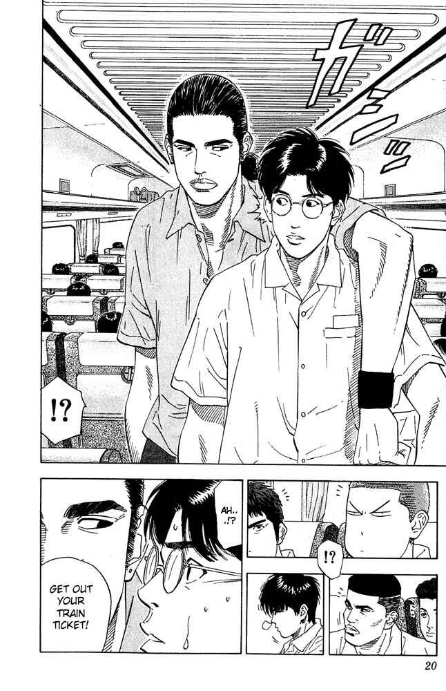 Page 19 Chapter 198 Slam Dunk!