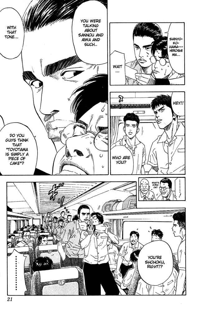 Page 20 Chapter 198 Slam Dunk!