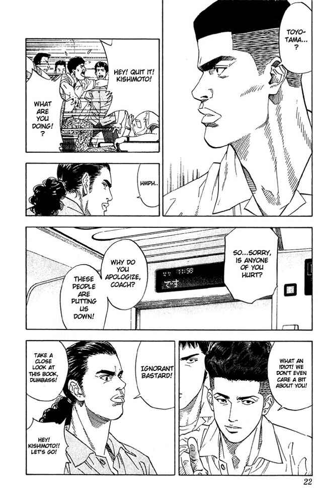 Page 21 Chapter 198 Slam Dunk!