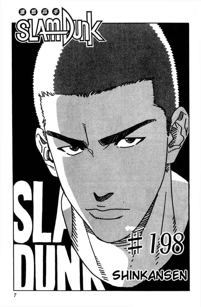 Page 6 Chapter 198 Slam Dunk!