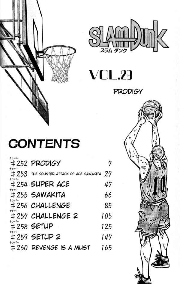 Page 5 Chapter 252 Slam Dunk!