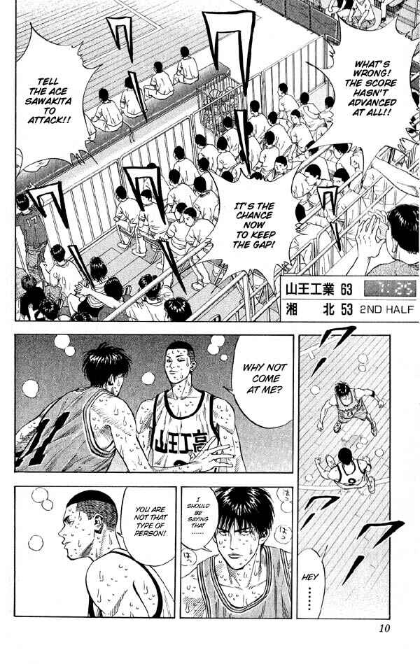 Page 9 Chapter 252 Slam Dunk!