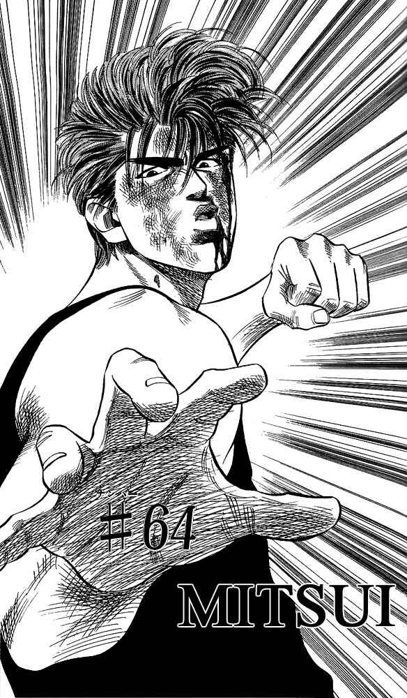 Page 1 Chapter 64 Slam Dunk!