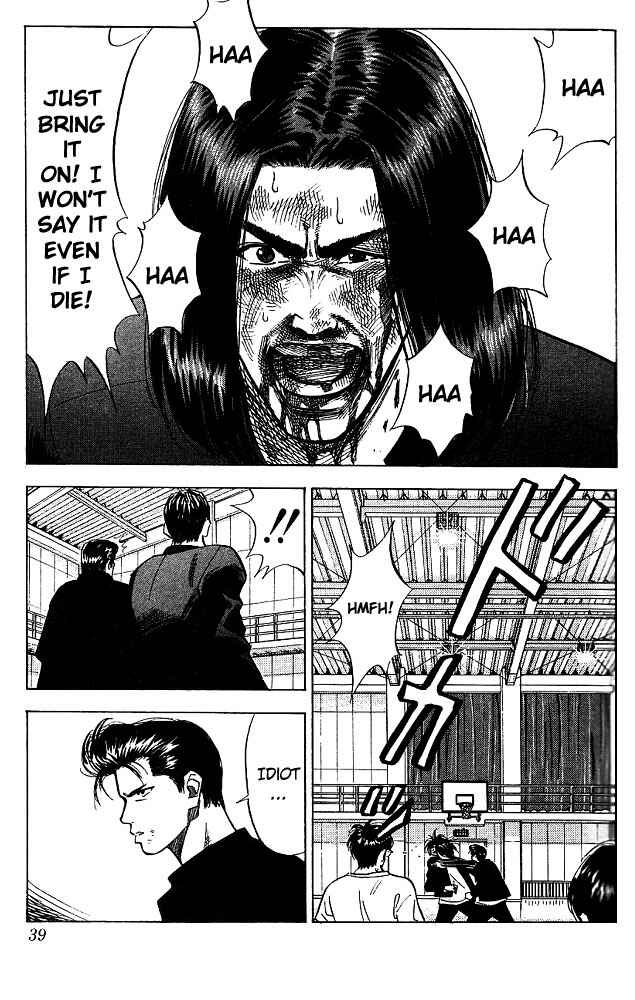 Page 12 Chapter 64 Slam Dunk!