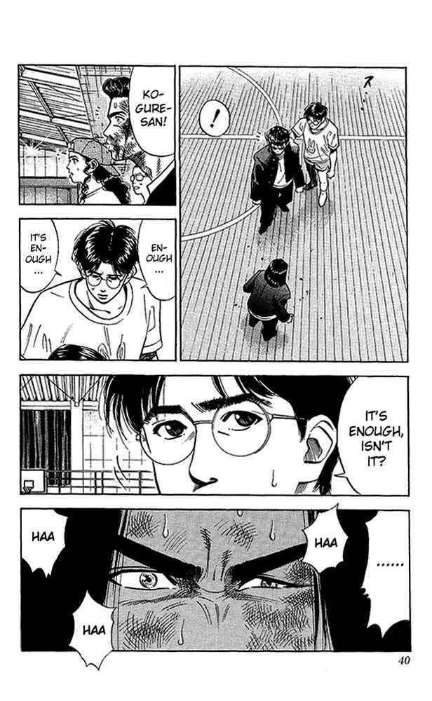 Page 13 Chapter 64 Slam Dunk!