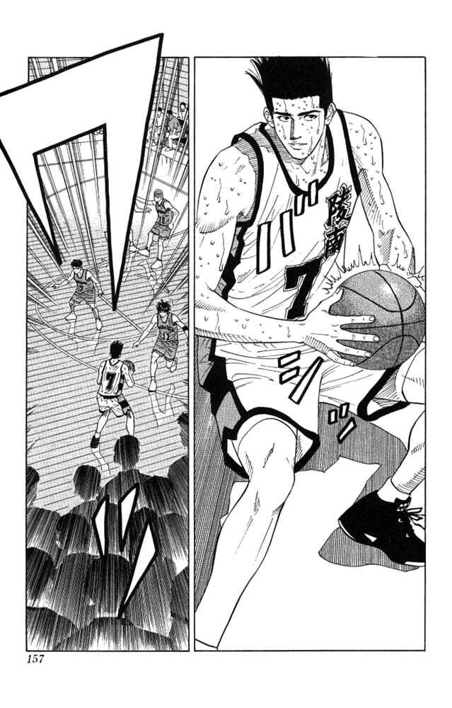 Page 10 Chapter 178 Slam Dunk!